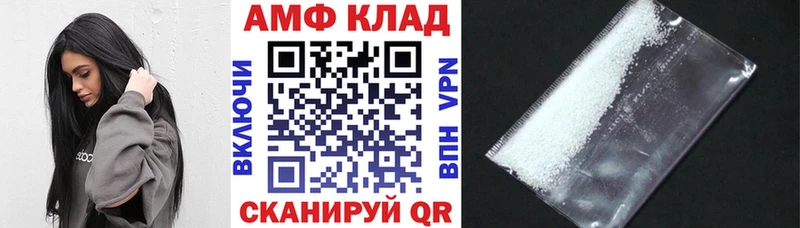 Amphetamine 98% omg рабочий сайт Осинники закладки