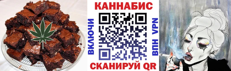 купить наркотик  Осинники  Печенье с ТГК марихуана 