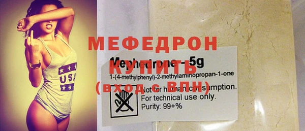 каннабис Володарск