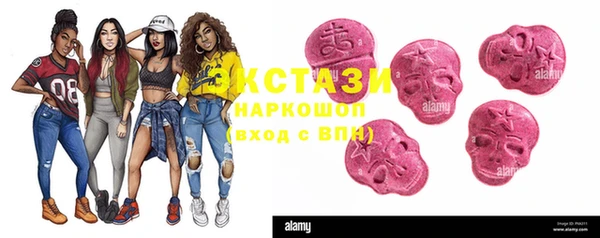 мескалин Россошь