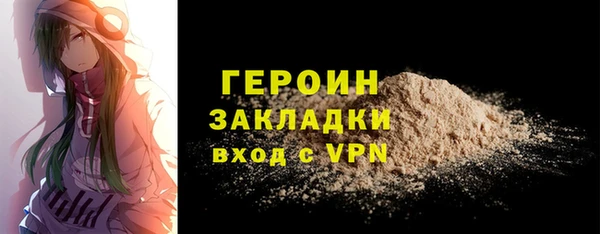 каннабис Володарск