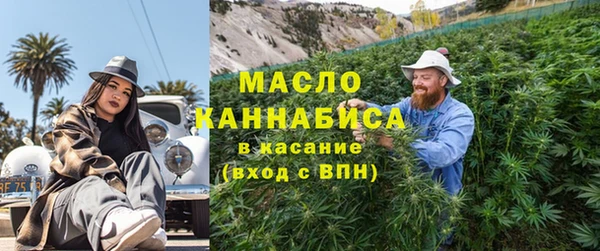 мяу мяу кристалл Волосово