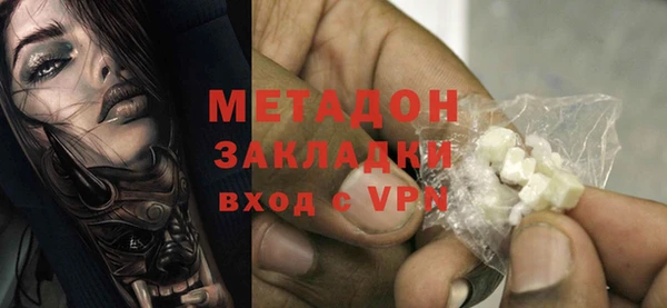 каннабис Рославль