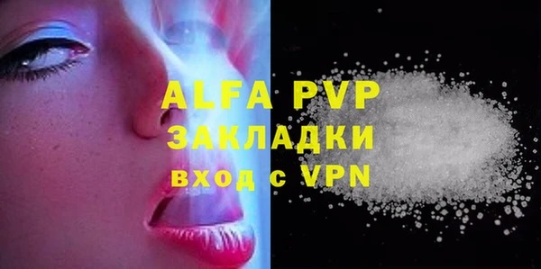 каннабис Рославль