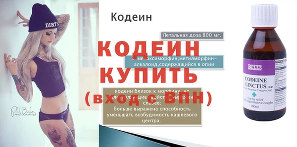 гашишное масло Волоколамск