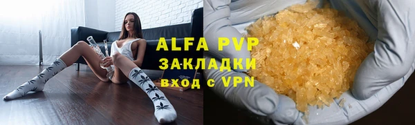 гашишное масло Волоколамск