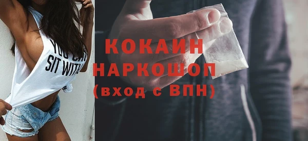 каннабис Рославль