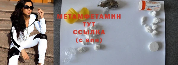 мескалин Россошь