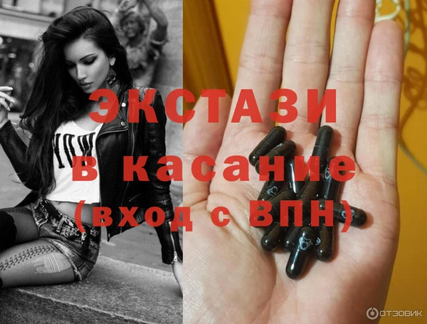гашишное масло Волоколамск