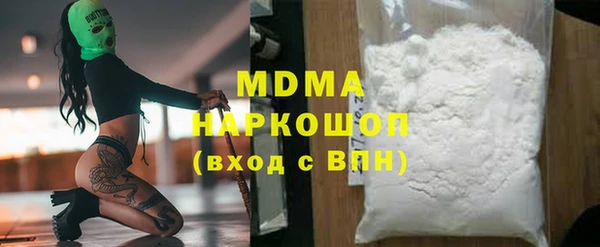 каннабис Володарск