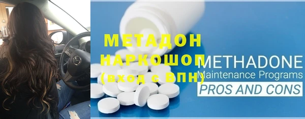мяу мяу кристалл Волосово