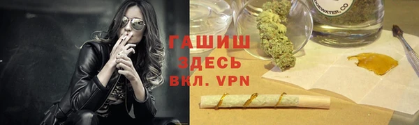 каннабис Володарск