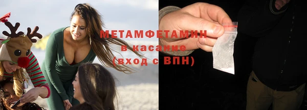каннабис Володарск
