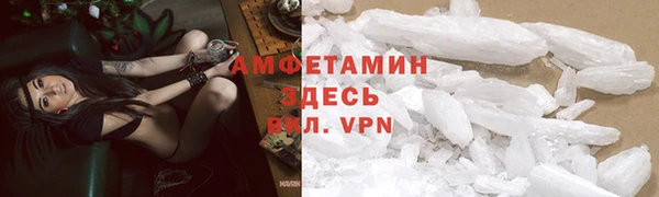 мяу мяу кристалл Волосово