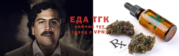 гашишное масло Волоколамск
