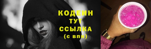 каннабис Володарск