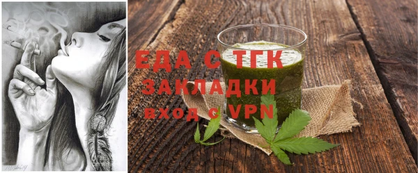 каннабис Рославль