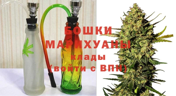 гашишное масло Волоколамск