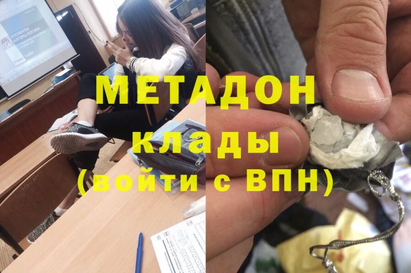мяу мяу кристалл Волосово