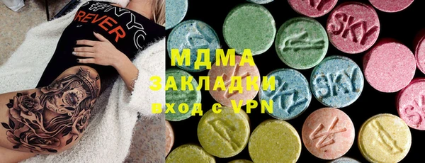 мяу мяу кристалл Волосово