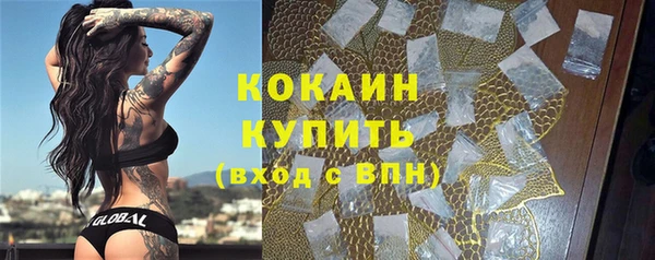 мяу мяу кристалл Волосово