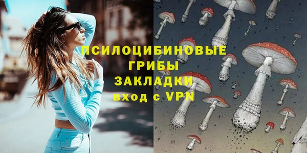 каннабис Володарск