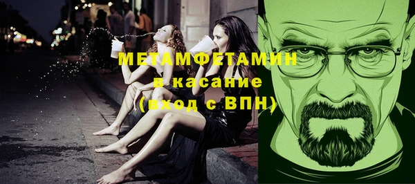 мескалин Россошь