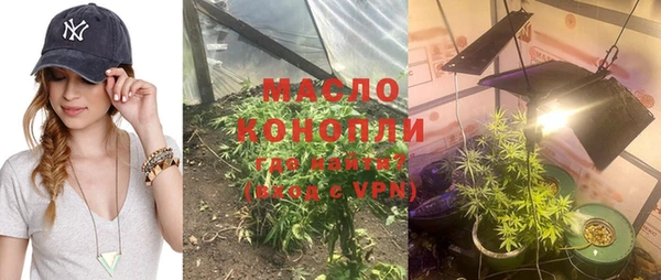 мяу мяу кристалл Волосово
