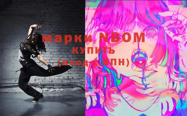 каннабис Володарск