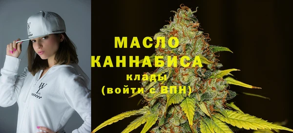 мяу мяу кристалл Волосово