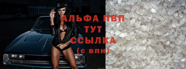 мяу мяу кристалл Волосово