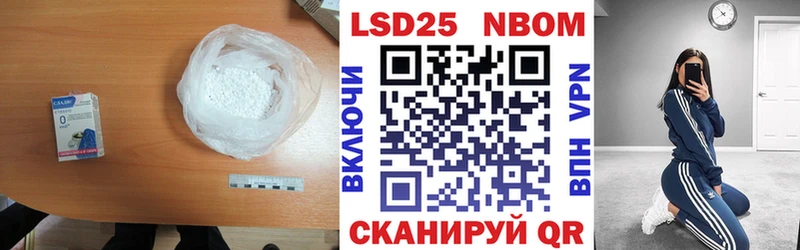 LSD-25 экстази кислота  Осинники 