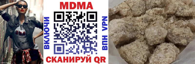 MDMA молли  Осинники 