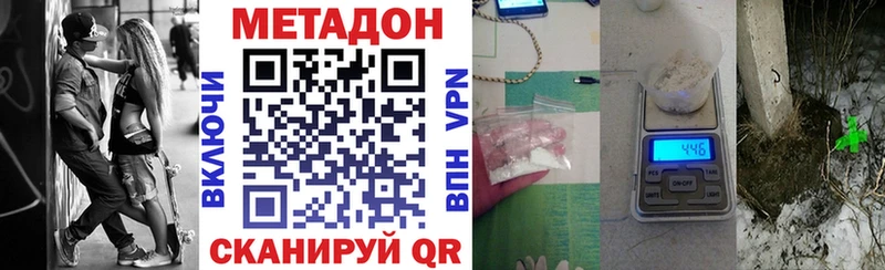нарко площадка клад omg tor Осинники МЕТАДОН мёд