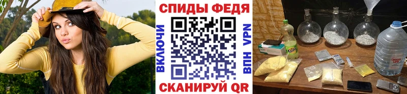 МЕТАМФЕТАМИН Methamphetamine  магазин продажи   Осинники 