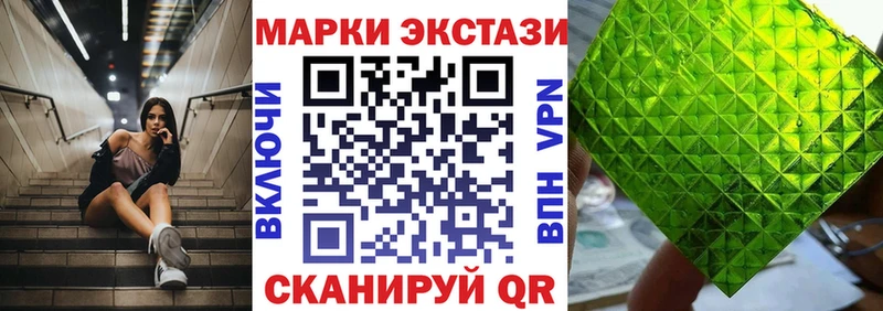 Марки N-bome 1,8мг  Осинники 