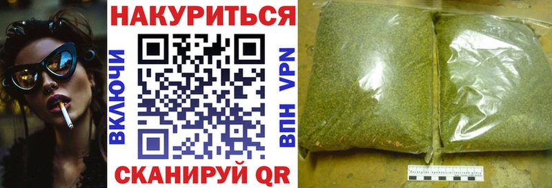 закладка  Осинники  МЕГА онион  Конопля Bruce Banner 